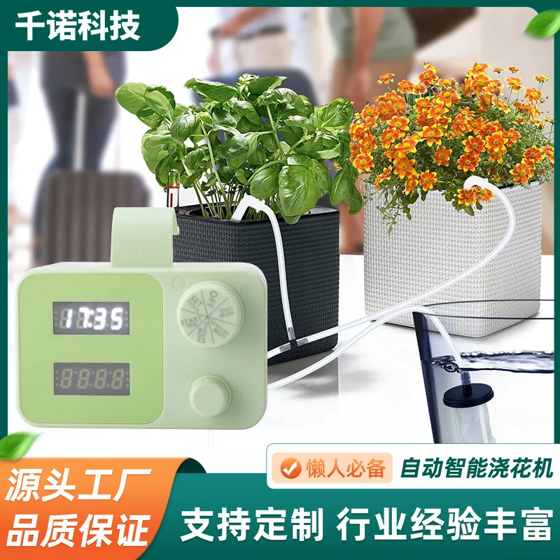 Automatic flower watering device, plant potting timing, intelligent watering device, timing drip irrigation system
Automatic flower watering device, plant potting timing, intelligent watering device, timing drip irrigation system