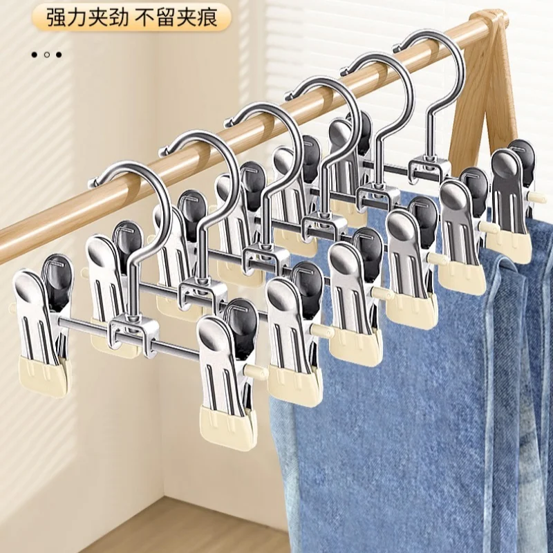 Stainless Steel Trouser Clip Hanger Strong Clamping Seamless Multi-functional Pants Storage Hook Clip For Home Use Organizing
Stainless Steel Trouser Clip Hanger Strong Clamping Seamless Multi-functional Pants Storage Hook Clip For Home Use Organizing