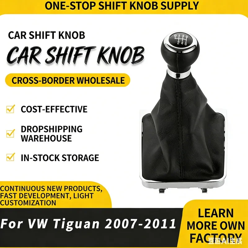 Suitable for Volkswagen Passat B6 car gear shift head handball modified gear head accessories
Suitable for Volkswagen Passat B6 car gear shift head handball modified gear head accessories
