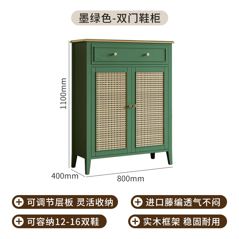 rattan shoe changing stool retro green solid wood sitting shoe cabinet storage stool
rattan shoe changing stool retro green solid wood sitting shoe cabinet storage stool