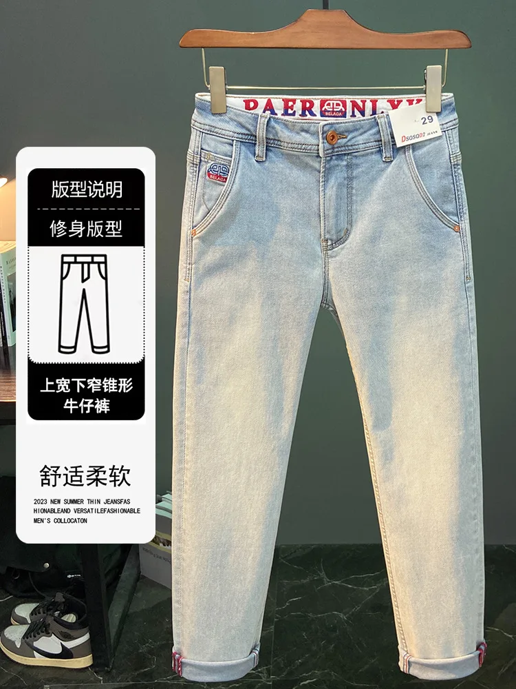 Printed Embroidered Summer Trendy Brand Jeans for Men, Light Blue, Elastic, Slim Fit, Small Feet, Thin Pants
Printed Embroidered Summer Trendy Brand Jeans for Men, Light Blue, Elastic, Slim Fit, Small Feet, Thin Pants