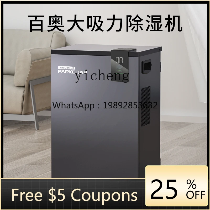 BB household dehumidifier high power basement moisture absorption indoor dehumidification industrial dehumidifier
BB household dehumidifier high power basement moisture absorption indoor dehumidification industrial dehumidifier