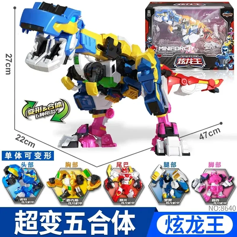 Mini Secret Agents Super Dinosaur Team 2 - Five Mysteries T-Rex Hayen 5 Transforming Robot Secret Mechanical Man Model
Mini Secret Agents Super Dinosaur Team 2 - Five Mysteries T-Rex Hayen 5 Transforming Robot Secret Mechanical Man Model