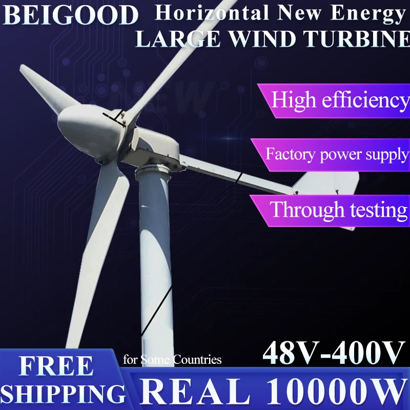 New Arrival Free Energy 10000W 48V-220V Wind Turbine Generator Windmill With MPPT Controller Homeuse Low Wind Speed Start
New Arrival Free Energy 10000W 48V-220V Wind Turbine Generator Windmill With MPPT Controller Homeuse Low Wind Speed Start