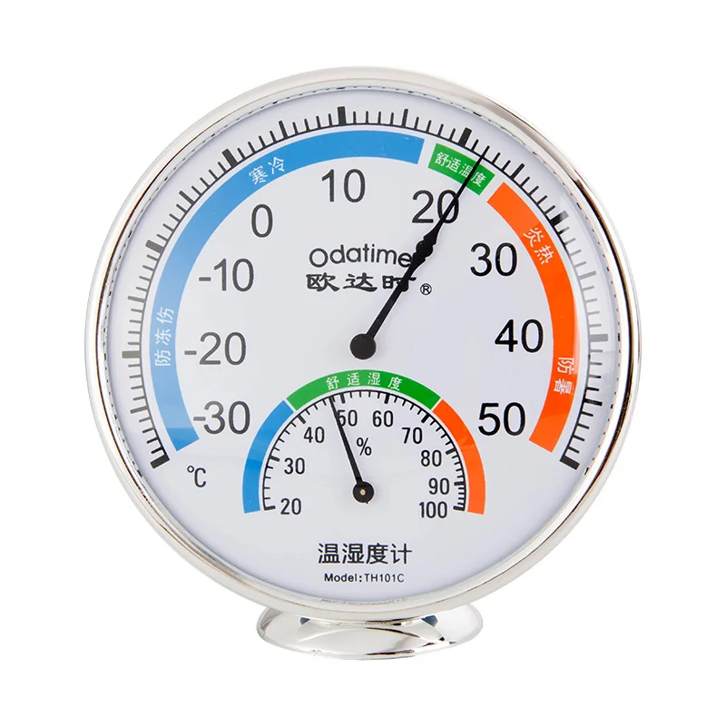 2PCS-Thermometer Home Indoor High Precision Baby Room Thermometer Indoor Thermometer Warehouse
2PCS-Thermometer Home Indoor High Precision Baby Room Thermometer Indoor Thermometer Warehouse