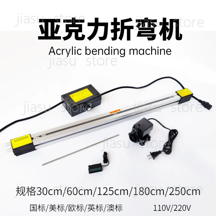 Manual acrylic hot bending machine, acrylic sheet bending machine, temperature control and convenient use
Manual acrylic hot bending machine, acrylic sheet bending machine, temperature control and convenient use