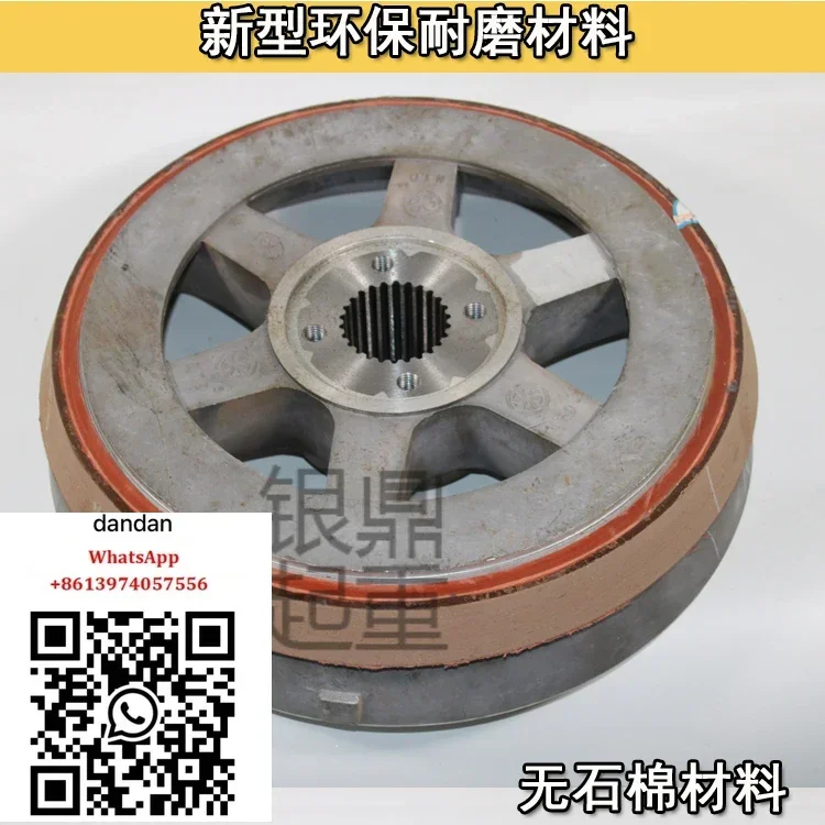 ZD51-4 13 кВт конусный роторный двигатель, тормозное колесо, тормозной поддон, 10 т, электрическая подъемная тормозная диска
ZD51-4 13 кВт конусный роторный двигатель, тормозное колесо, тормозной поддон, 10 т, электрическая подъемная тормозная диска
