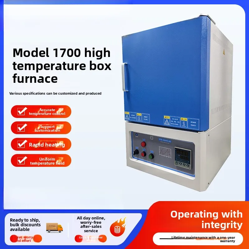 1700℃High Temperature Box Resistance Vacuum Atmosphere Muffle Laboratory Heating Electric Tempering Quenching Furnace
1700℃High Temperature Box Resistance Vacuum Atmosphere Muffle Laboratory Heating Electric Tempering Quenching Furnace