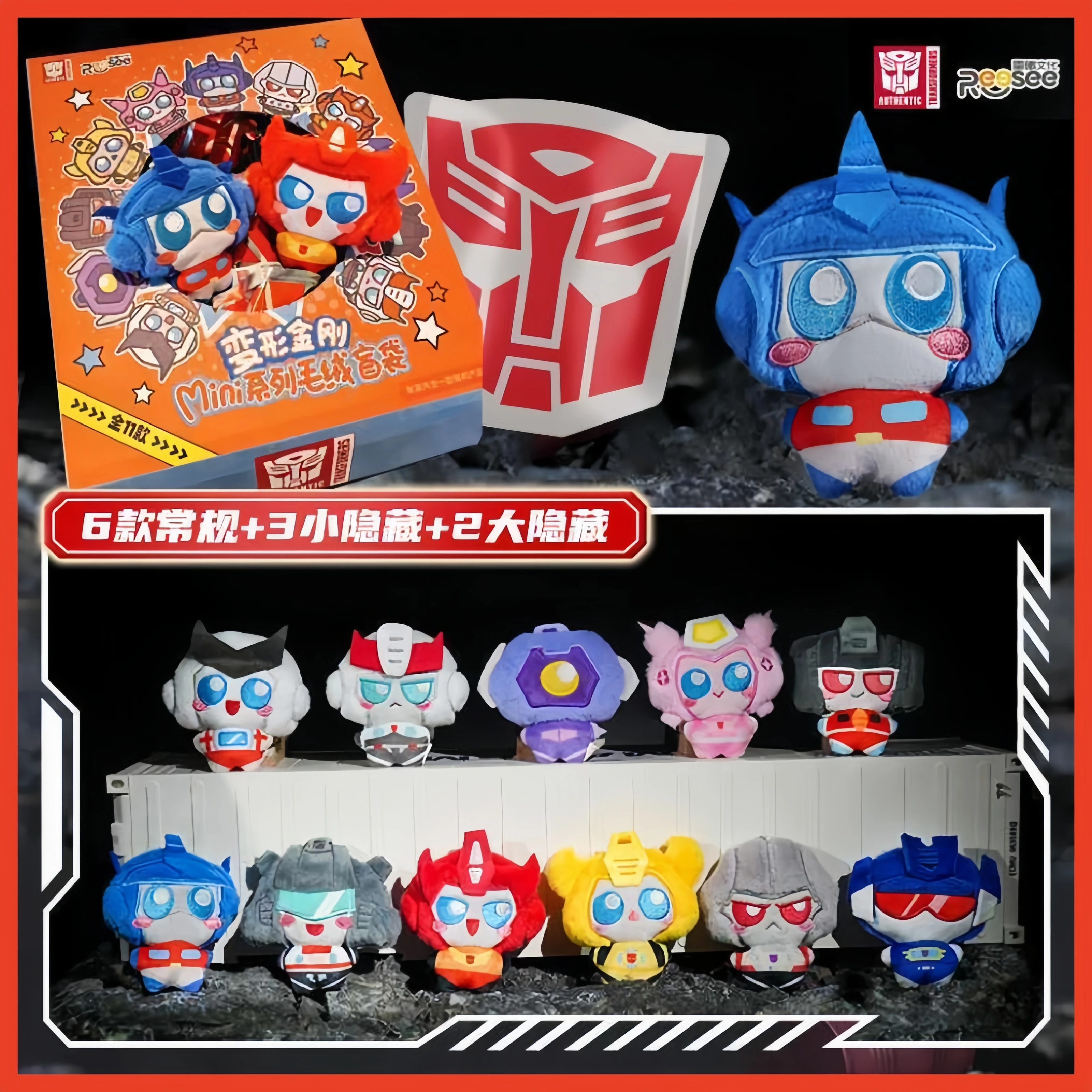 Transformers Reosee Mini Transformation Shockwave Plush Pendant Box Toy Collectible Decoration Surprise Cool Birthday Gifts Fans
Transformers Reosee Mini Transformation Shockwave Plush Pendant Box Toy Collectible Decoration Surprise Cool Birthday Gifts Fans