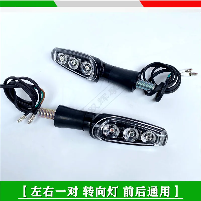 Benelli TRK 502 Accessories Motorcycle 502X Benelli TRK502X Turn Signal LED Turning Lights Taillight Small Lights Light
Benelli TRK 502 Accessories Motorcycle 502X Benelli TRK502X Turn Signal LED Turning Lights Taillight Small Lights Light