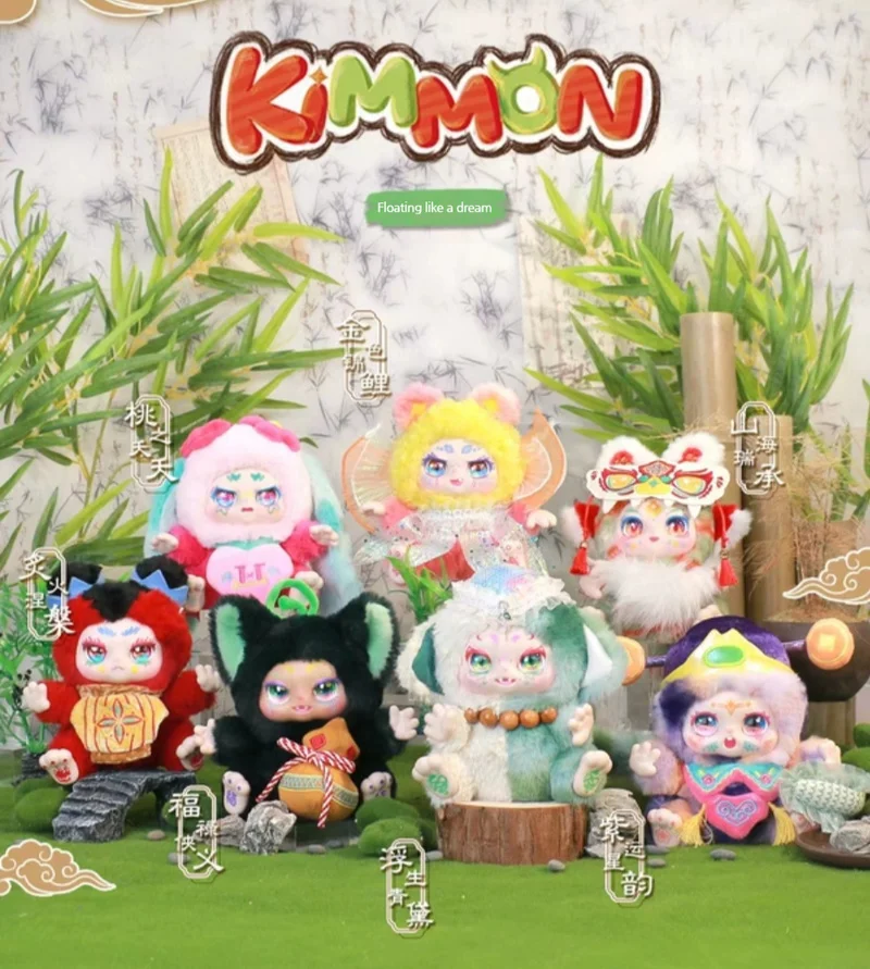 Kimon Qimxy Biology Life Is But A Dream Series Children'S Surprise Blind Box Trendy Doll Plush Doll Fashion Ornament Girls Gifts
Kimon Qimxy Biology Life Is But A Dream Series Children'S Surprise Blind Box Trendy Doll Plush Doll Fashion Ornament Girls Gifts
