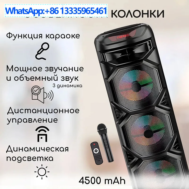 Russia ZQS-8301 ZQS-8302 Speaker Outdoor Square Dance Large Volume Lantern Audio
Russia ZQS-8301 ZQS-8302 Speaker Outdoor Square Dance Large Volume Lantern Audio