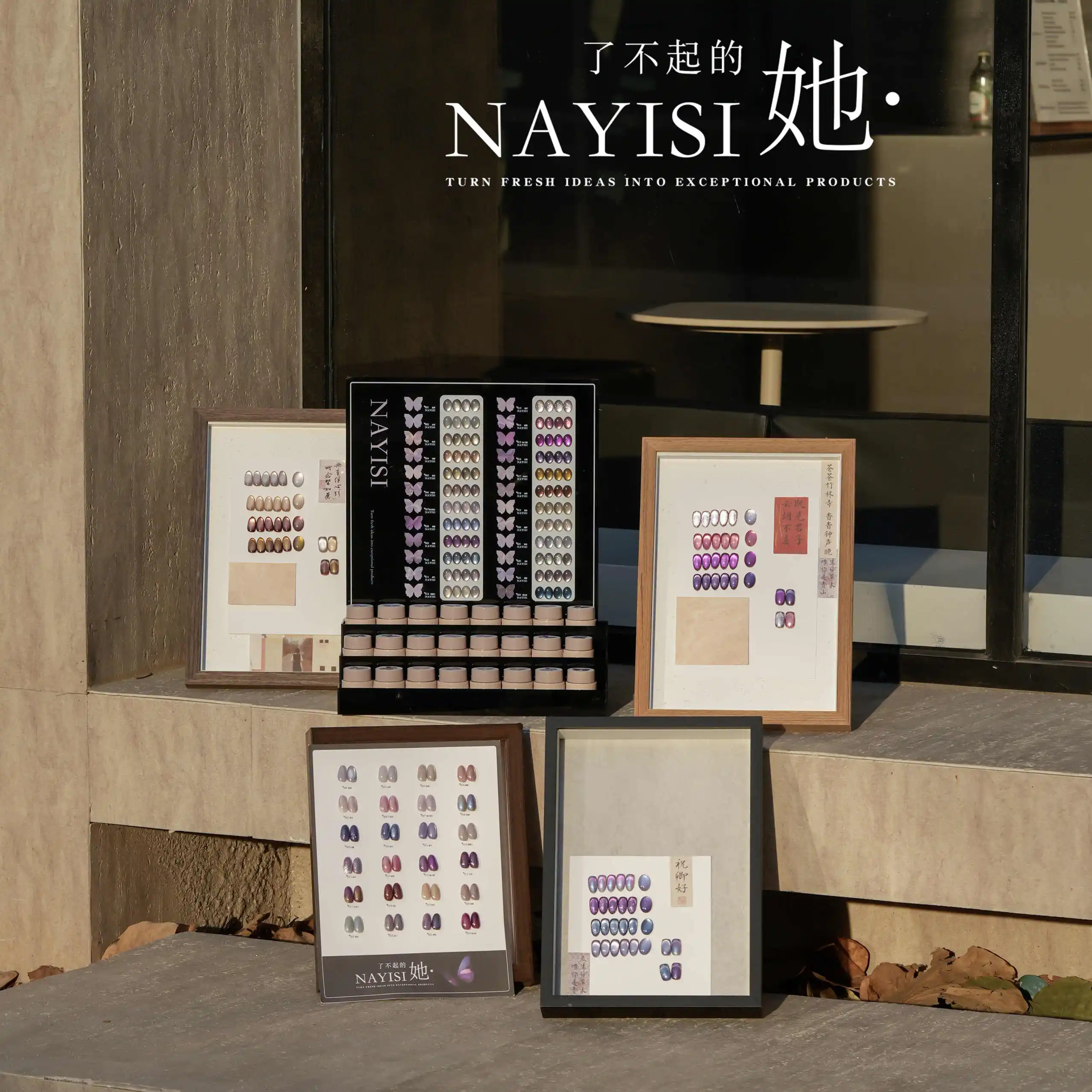 NAYISI Mismatched Cat eye 24 colors Nail gel set Nail salon 2024 New Fashion Hot sale Nail art kit Non-toxic Uv gel Wholesale
NAYISI Mismatched Cat eye 24 colors Nail gel set Nail salon 2024 New Fashion Hot sale Nail art kit Non-toxic Uv gel Wholesale