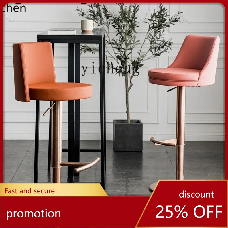 HXL Light Luxury Backrest Bar Stool Modern Simple Lifting Cashier Chair Rotating High Stool Bar Chair
HXL Light Luxury Backrest Bar Stool Modern Simple Lifting Cashier Chair Rotating High Stool Bar Chair