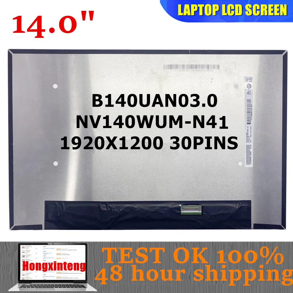 B140UAN03.0 FIT NV140WUM-N41 Original NEW 14.0"INCH 16:10 1920X1200 30PINS For HP elitebook 840 G9/845 G9 G10
B140UAN03.0 FIT NV140WUM-N41 Original NEW 14.0"INCH 16:10 1920X1200 30PINS For HP elitebook 840 G9/845 G9 G10