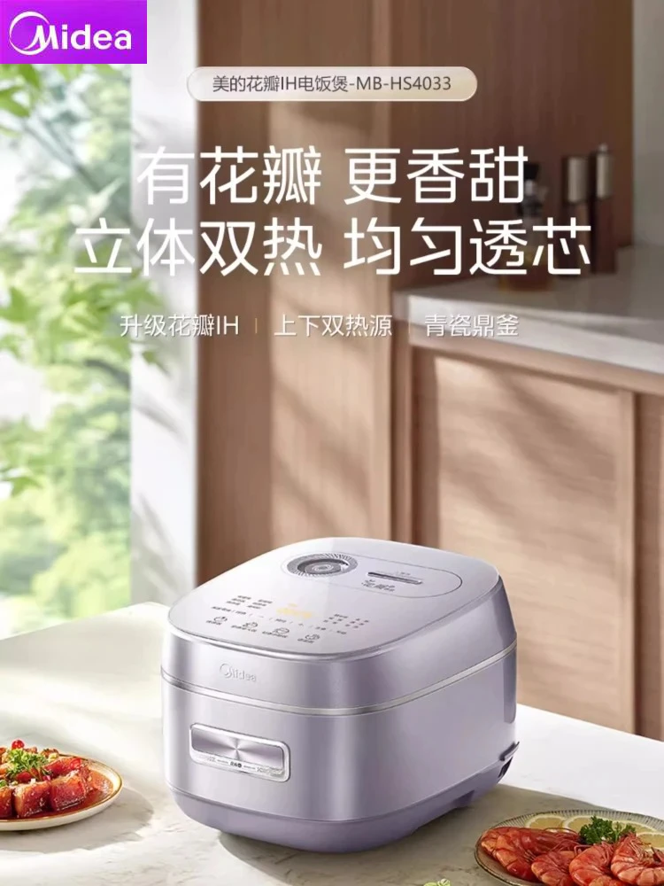 Рисоварка Midea Petal IH, бытовая многофункциональная рисоварка Celadon с антипригарным покрытием, 4 л, большая емкость, умная рисоварка
Рисоварка Midea Petal IH, бытовая многофункциональная рисоварка Celadon с антипригарным покрытием, 4 л, большая емкость, умная рисоварка