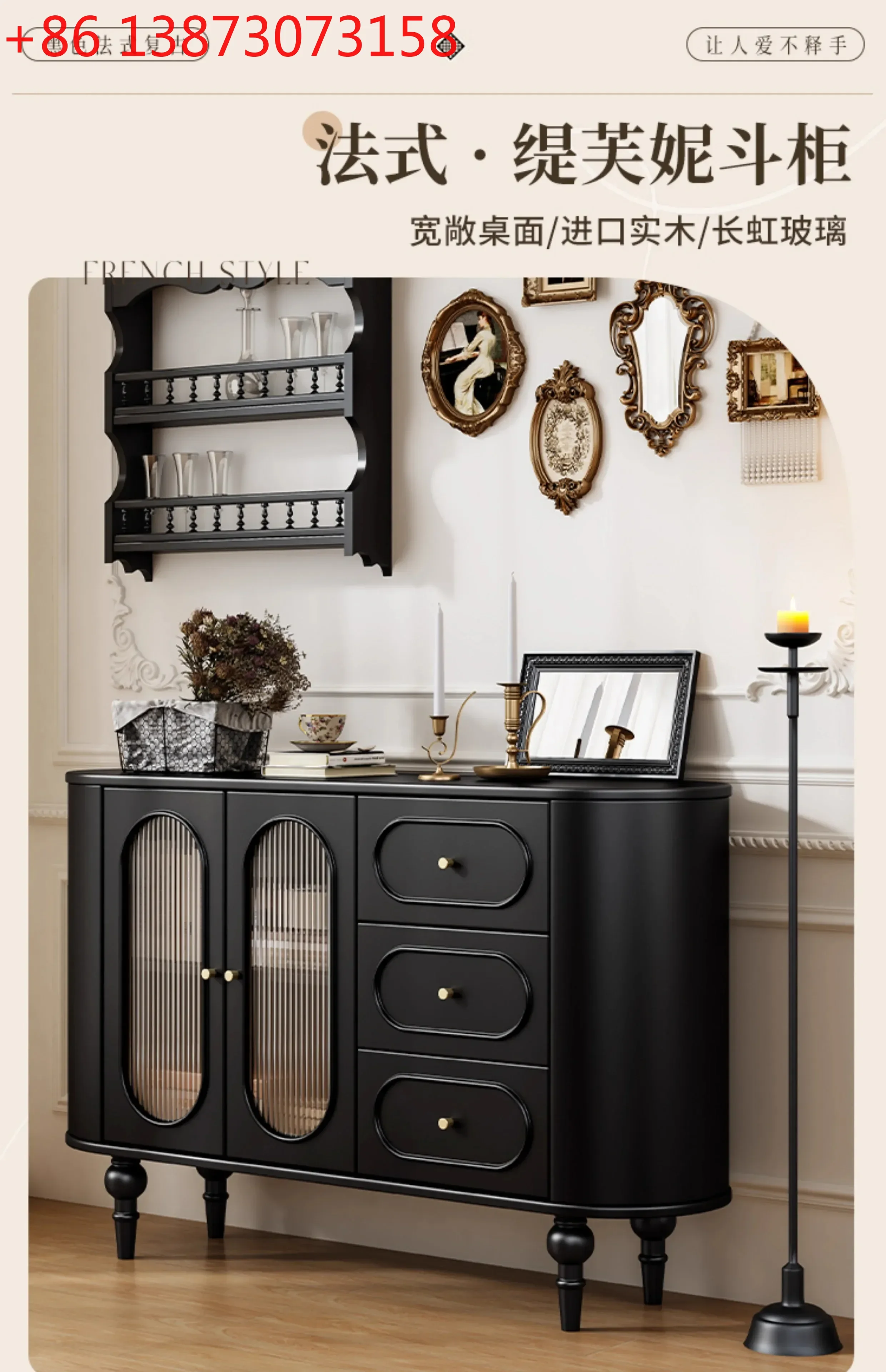 35French solid wood dining side cabinet black retro wine cabinet Changhong glass tea porch lockerSSS
35French solid wood dining side cabinet black retro wine cabinet Changhong glass tea porch lockerSSS