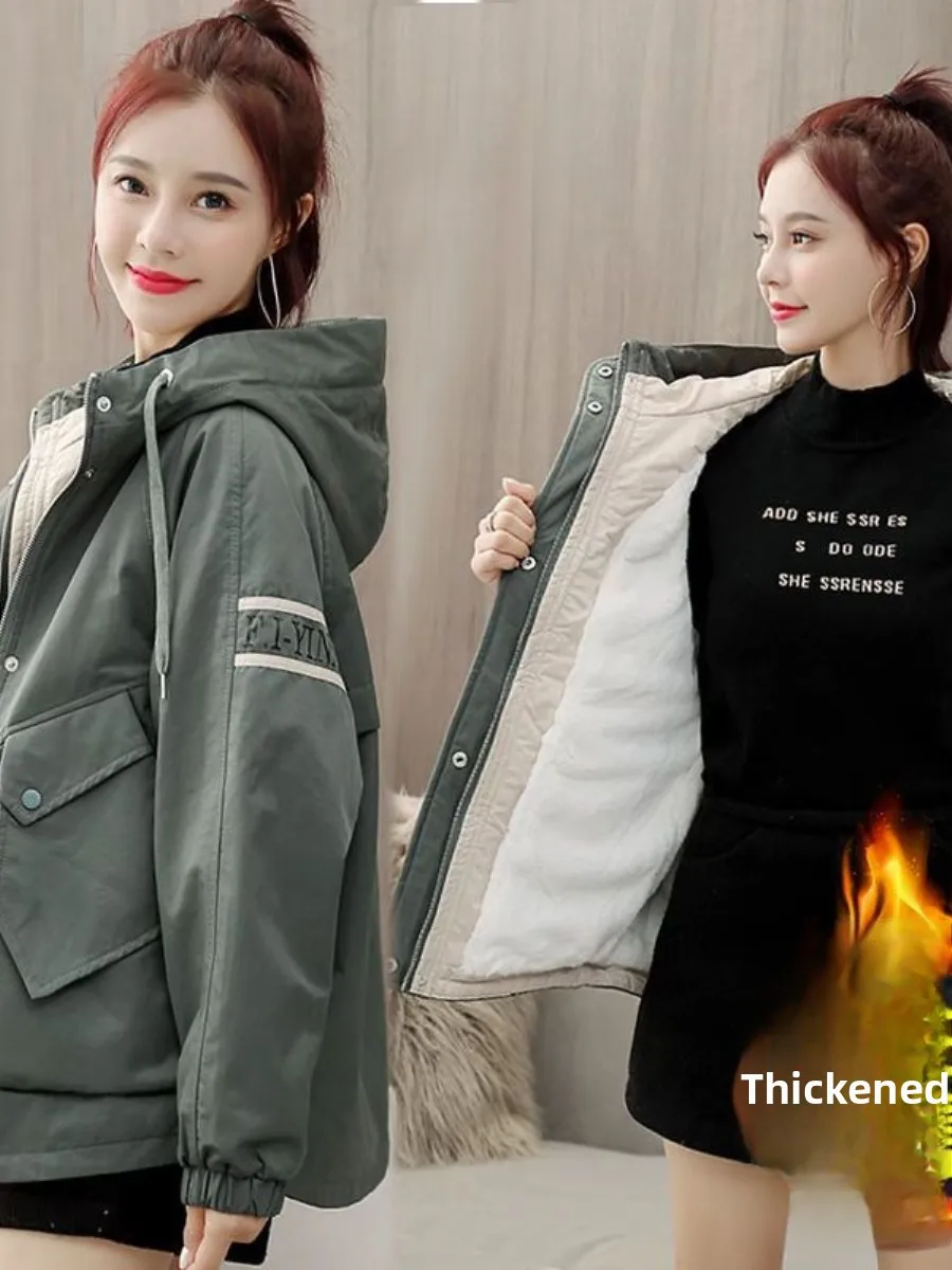 Women's Short Cotton Jacket 2025 Korean Style Autumn Winter New Arrival Two-Piece Set Yang Jing Brand Fashionable Coat
Women's Short Cotton Jacket 2025 Korean Style Autumn Winter New Arrival Two-Piece Set Yang Jing Brand Fashionable Coat