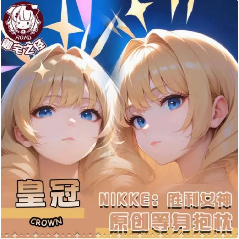 acg аниме GODDESS OF VICTORY: NIKKE Crown Dakimakura петли чехол для тела японская подушка отаку Лоли наволочка подарки
acg аниме GODDESS OF VICTORY: NIKKE Crown Dakimakura петли чехол для тела японская подушка отаку Лоли наволочка подарки