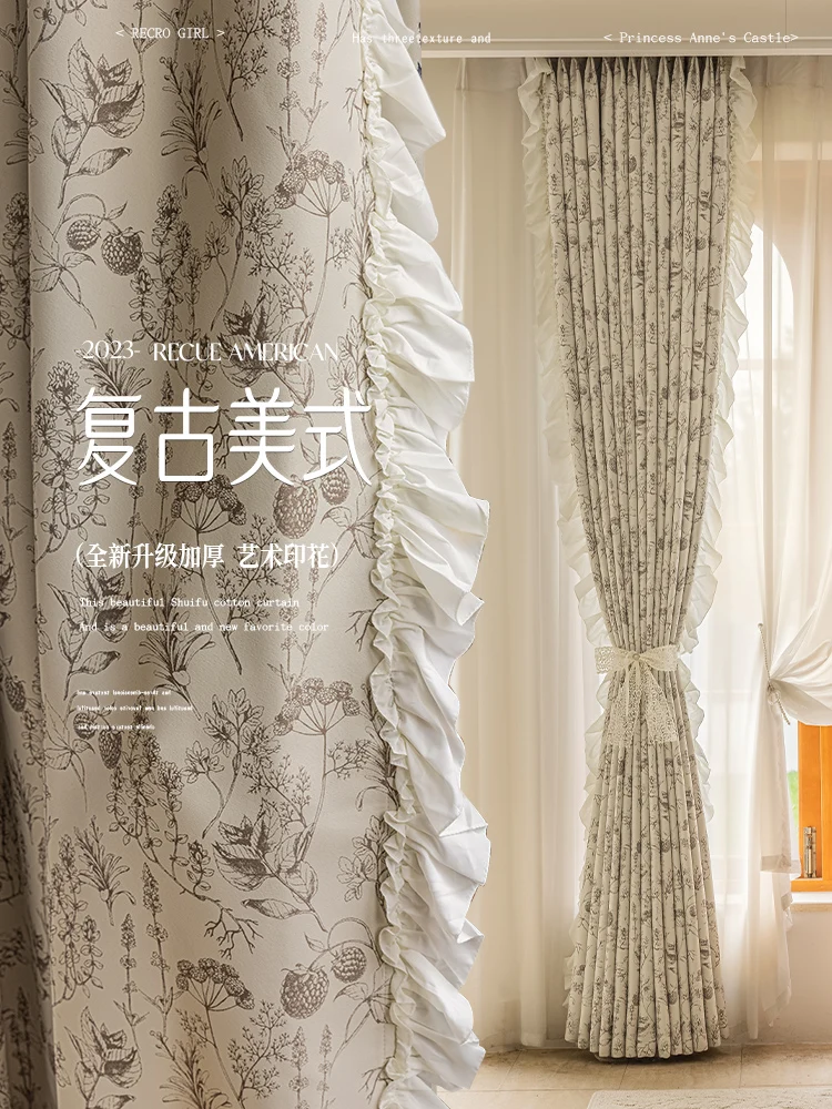 2024 new American milk tea color light luxury high sense imported full blackout curtains chenille color matching bedroom
2024 new American milk tea color light luxury high sense imported full blackout curtains chenille color matching bedroom