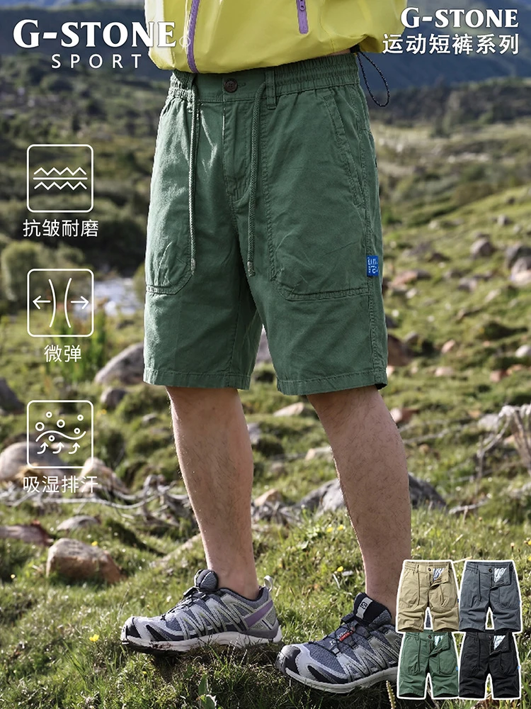 Men's Street Trendy Workwear Multi-Color Washed Cotton Shorts with Multiple Pockets High Street Casual Style Five-Quarter Pants
Men's Street Trendy Workwear Multi-Color Washed Cotton Shorts with Multiple Pockets High Street Casual Style Five-Quarter Pants