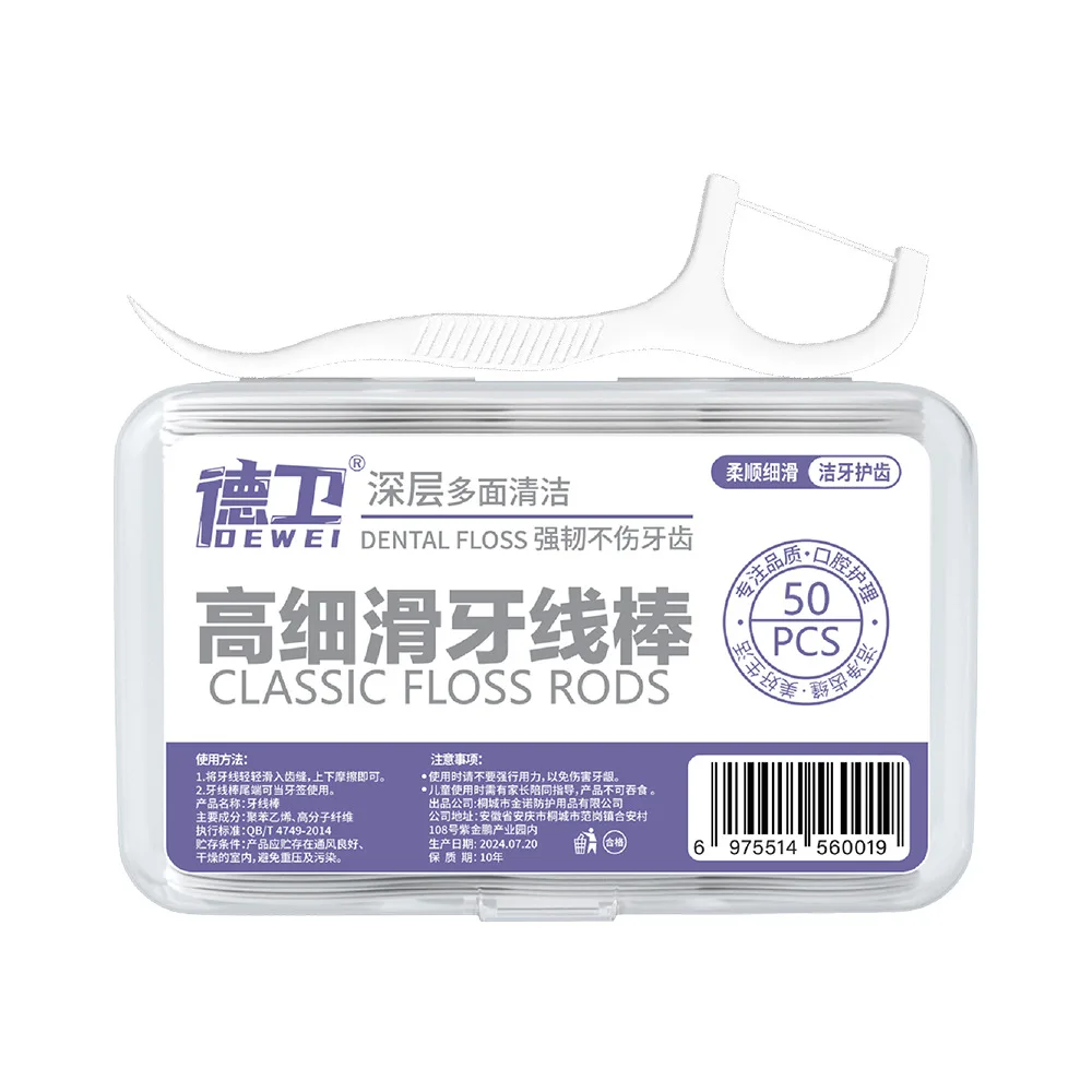 Portable Disposable Dental Floss Independent Packaging Ultra-fine Elastic Picker Toothpick Thread Household Dental Floss Stick
Portable Disposable Dental Floss Independent Packaging Ultra-fine Elastic Picker Toothpick Thread Household Dental Floss Stick