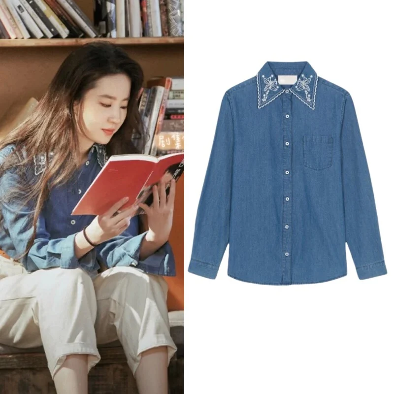 Blue Embroidered Long Sleeve Collar Denim Shirt Layering Top Spring Early EXJR Xu Hongdong Early Spring Blue Embroidery
Blue Embroidered Long Sleeve Collar Denim Shirt Layering Top Spring Early EXJR Xu Hongdong Early Spring Blue Embroidery