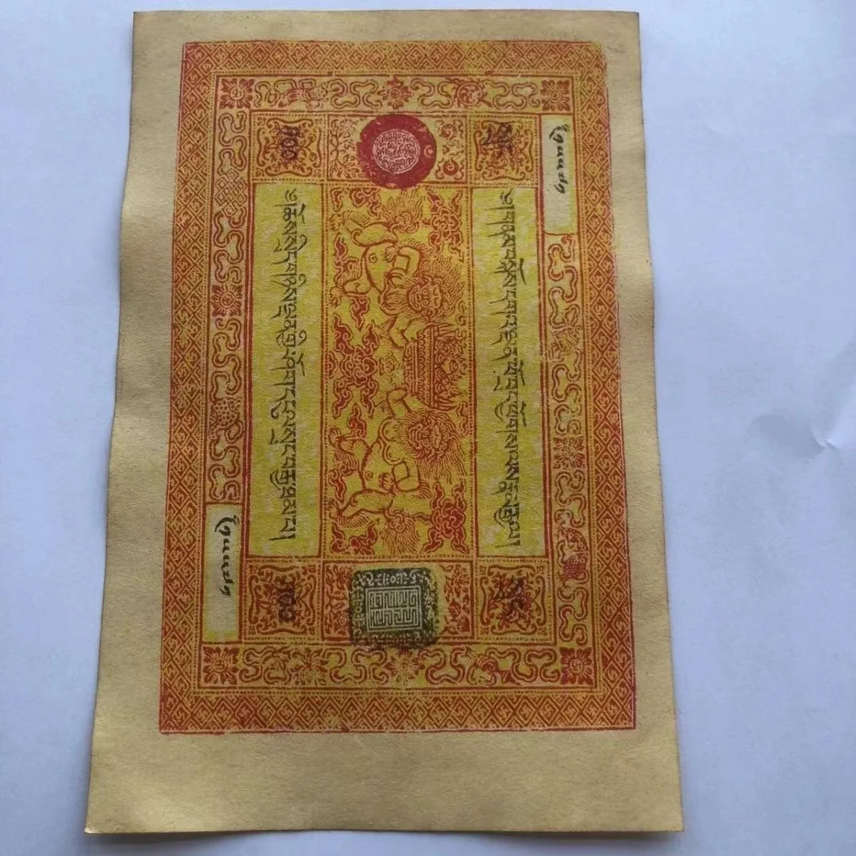 Super Beautiful Old Paper Note for Collection Gifts Chinese Qing Dynasty Silver Ticket Antique Stamps Home Decor
Super Beautiful Old Paper Note for Collection Gifts Chinese Qing Dynasty Silver Ticket Antique Stamps Home Decor