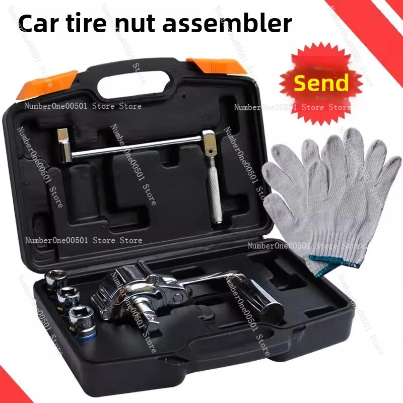 Car Tire Torque Wrench Torque Multiplier Cracker Electric Wrench Tool Screw Nut Disassemble Effort Saving Tool
Car Tire Torque Wrench Torque Multiplier Cracker Electric Wrench Tool Screw Nut Disassemble Effort Saving Tool