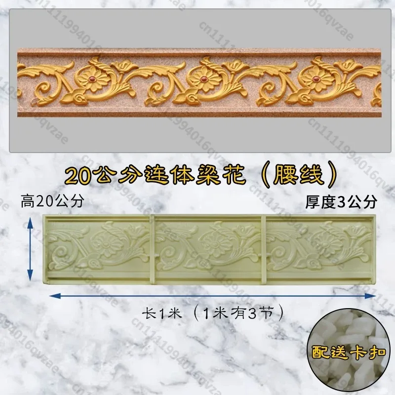 Pendant Mold European Villa Pendant Wall Flower Exterior Wall Roman Column Decoration
Pendant Mold European Villa Pendant Wall Flower Exterior Wall Roman Column Decoration