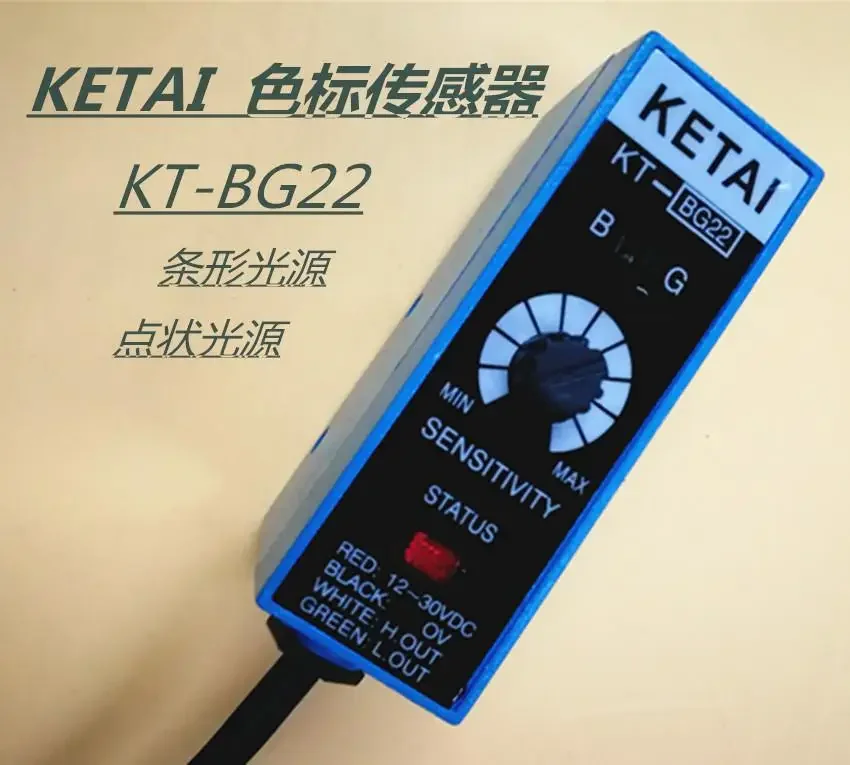KT-RG22 / KT-WG22 / KT-BG22 color label bag machine electrochemocato Ketai Catai color light electro-eye
KT-RG22 / KT-WG22 / KT-BG22 color label bag machine electrochemocato Ketai Catai color light electro-eye