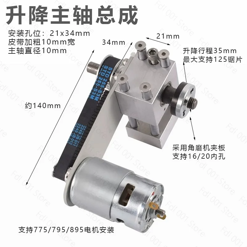 With DC775/895 Motor T60 Lifting Table Saw Spindle Miniature Lifting Table Saw Bearing Seat DIY Cutting Saw Depth Adjustment Kit
With DC775/895 Motor T60 Lifting Table Saw Spindle Miniature Lifting Table Saw Bearing Seat DIY Cutting Saw Depth Adjustment Kit