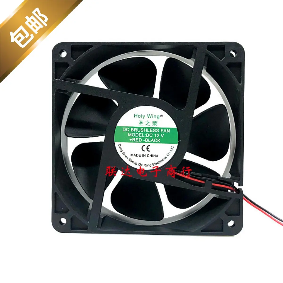 New Original Holywing 12038 12V 12cm Axial Fan for HOLYWING
New Original Holywing 12038 12V 12cm Axial Fan for HOLYWING