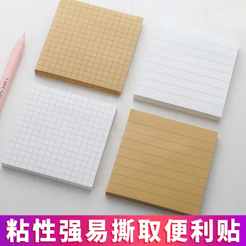 1PC Ins Kawaii Notes Strong Stickiness Blank Note Book Horizontal Note Book Korean Cute Note Paper Office Accessories
1PC Ins Kawaii Notes Strong Stickiness Blank Note Book Horizontal Note Book Korean Cute Note Paper Office Accessories