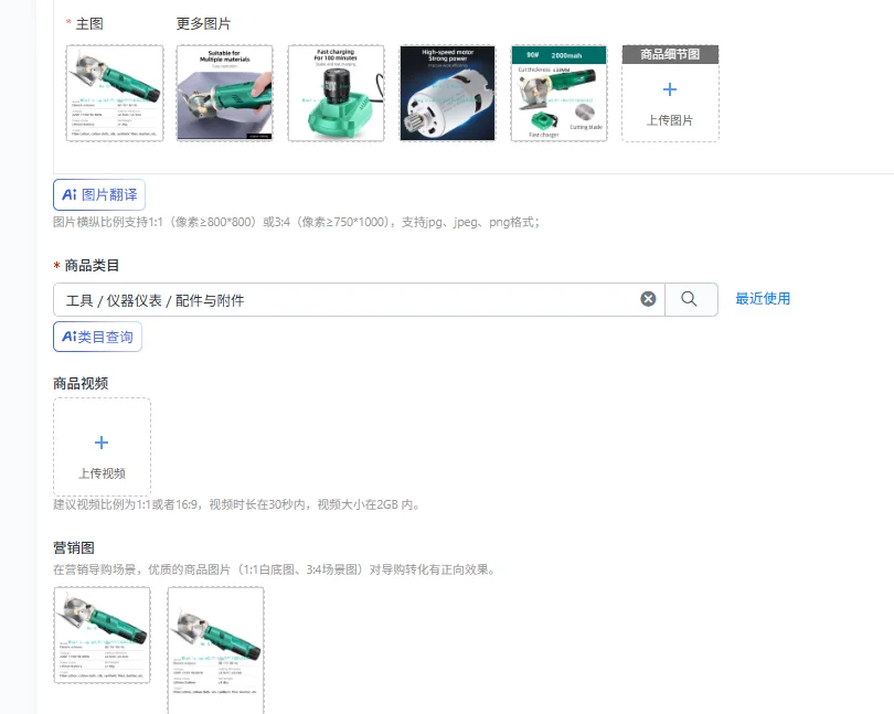 12V Lithium Battery electric scissors fabric for Leather Cloth Cordless Electric Cutting Rechargeable Handheld Cutter Tool
12V Lithium Battery electric scissors fabric for Leather Cloth Cordless Electric Cutting Rechargeable Handheld Cutter Tool