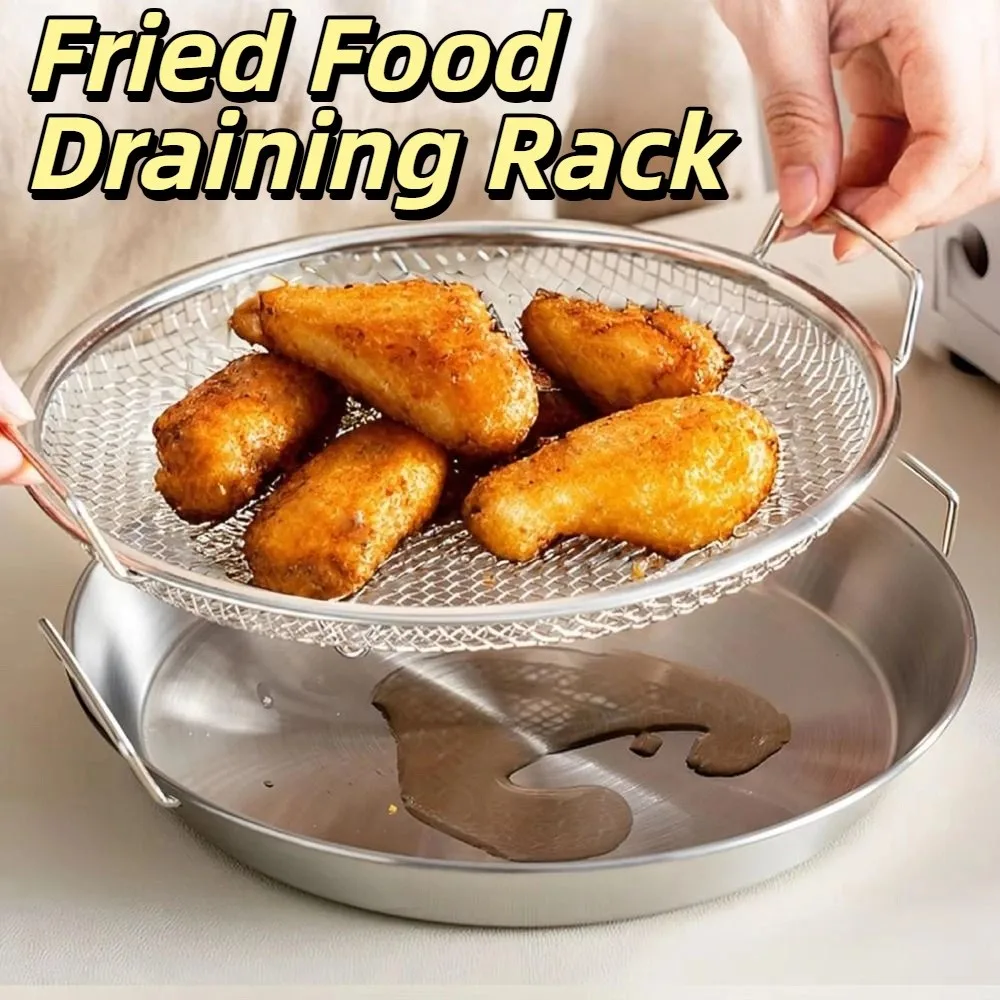 18-26cm Cooking Oil Strainer Round Stainless Steel Fried Food Draining Rack Heat Resistant with Handle Mesh Drain Basket
18-26cm Cooking Oil Strainer Round Stainless Steel Fried Food Draining Rack Heat Resistant with Handle Mesh Drain Basket