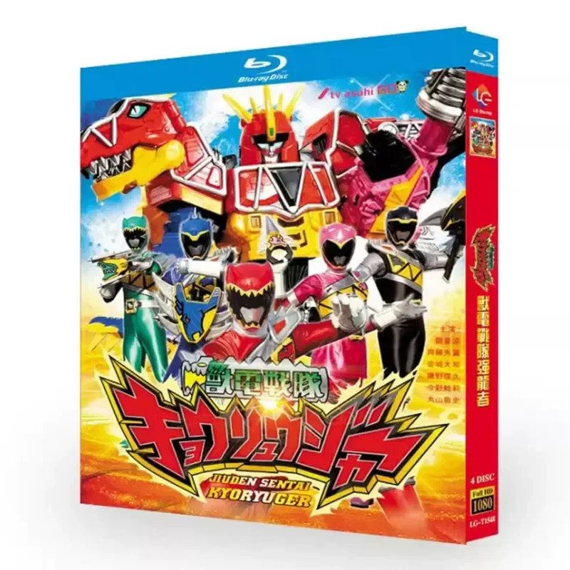BD Blu-ray Disc Beast Electric Team Strong Dragon 2013 Animation 1080p Box Set Japanese and Cantonese Bilingual
BD Blu-ray Disc Beast Electric Team Strong Dragon 2013 Animation 1080p Box Set Japanese and Cantonese Bilingual
