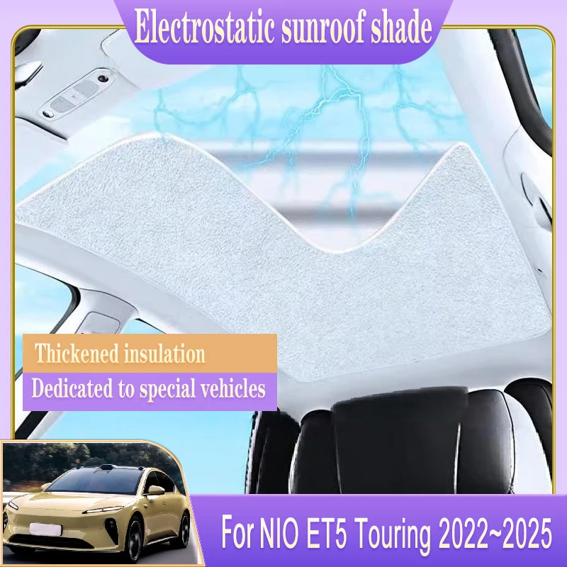 Для NIO ET5 Touring 2022 2023 2024 2025 электростатическая адсорбция автомобильная изоляция люк солнцезащитный козырек шторы автоаксессуары
Для NIO ET5 Touring 2022 2023 2024 2025 электростатическая адсорбция автомобильная изоляция люк солнцезащитный козырек шторы автоаксессуары