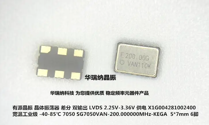 5pcs/lot 5*7 SG7050VAN-200.000MHZ-KEGA 200M 200MHZ 7050 chips Electronic new
5pcs/lot 5*7 SG7050VAN-200.000MHZ-KEGA 200M 200MHZ 7050 chips Electronic new