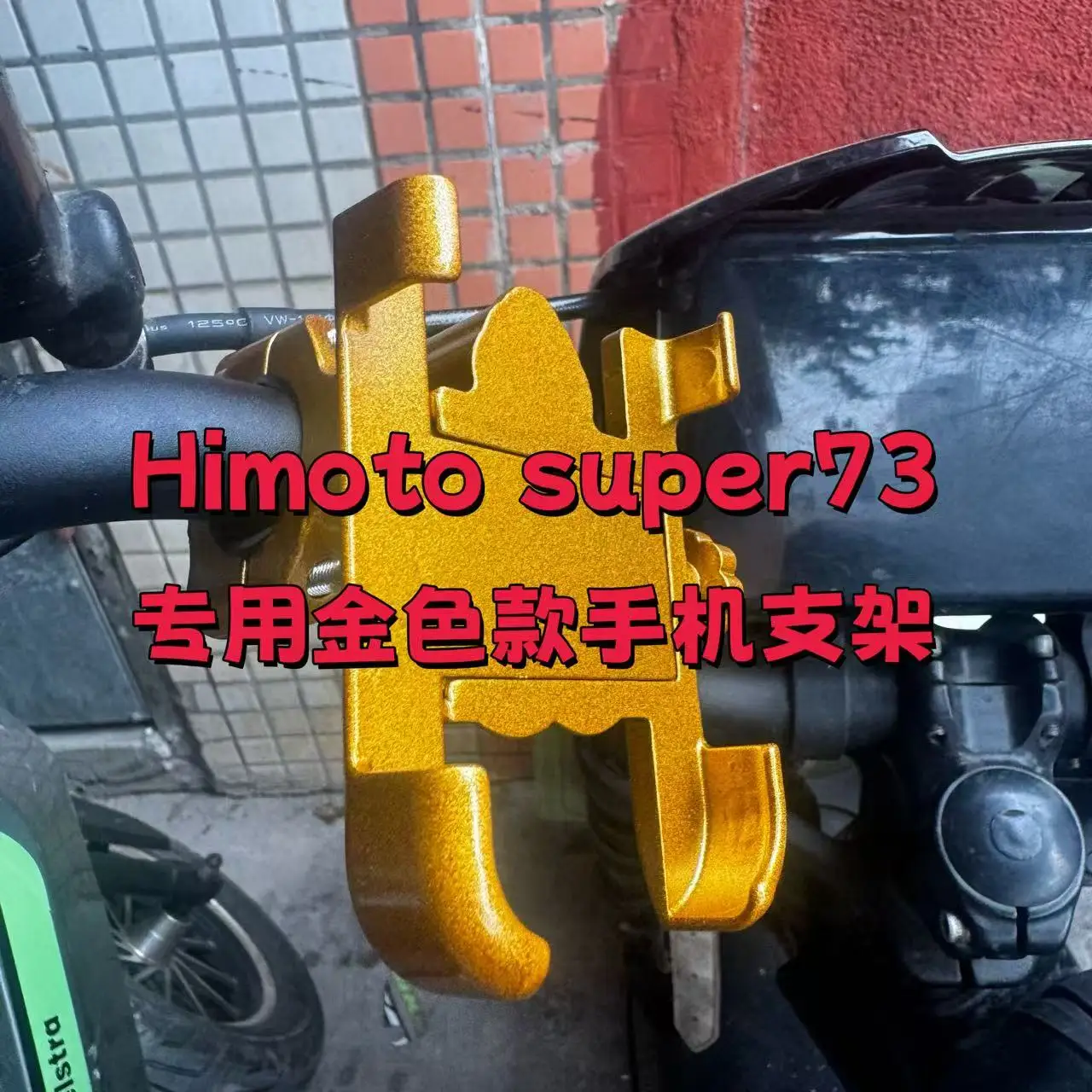 himoto Black Knight Electric Bicycle for a special purpose Metal phone holder made of aluminum alloy material For himoto warror
himoto Black Knight Electric Bicycle for a special purpose Metal phone holder made of aluminum alloy material For himoto warror