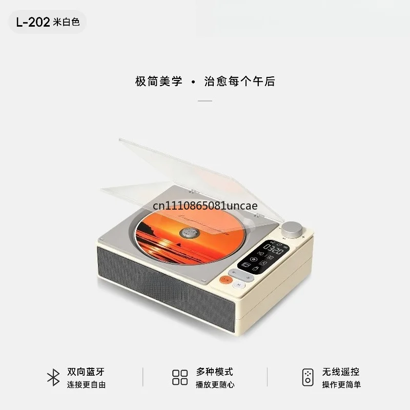 L202 Gift Cd Player Bluetooth Stereo All-in-one Machine U Disk Music Record Player Album Home
L202 Gift Cd Player Bluetooth Stereo All-in-one Machine U Disk Music Record Player Album Home