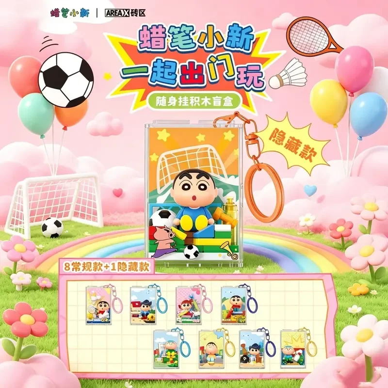 AREAX Blind Box Building Blocks Crayon Shin Chan Portable Pendant Acrylic Display Case Themed Scene Toy Gift For Collectors
AREAX Blind Box Building Blocks Crayon Shin Chan Portable Pendant Acrylic Display Case Themed Scene Toy Gift For Collectors