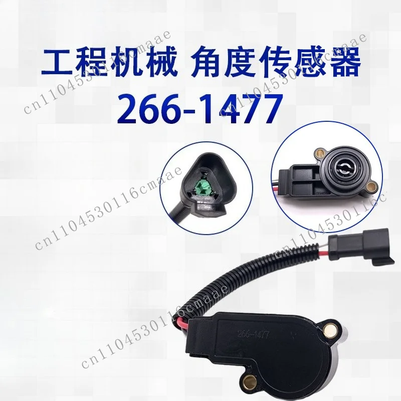 Excavator Parts D6N 950G/972G/992K Wheel Loader Angle Sensor 266-1477
Excavator Parts D6N 950G/972G/992K Wheel Loader Angle Sensor 266-1477