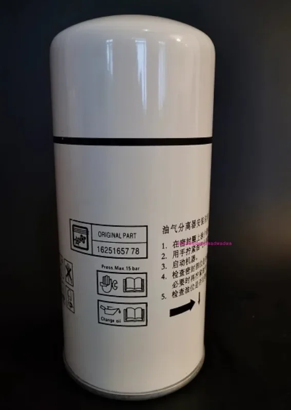 Bolaite BLT20APM+oil separation core 1625165778/1625182869 air compressor maintenance filter element accessories
Bolaite BLT20APM+oil separation core 1625165778/1625182869 air compressor maintenance filter element accessories