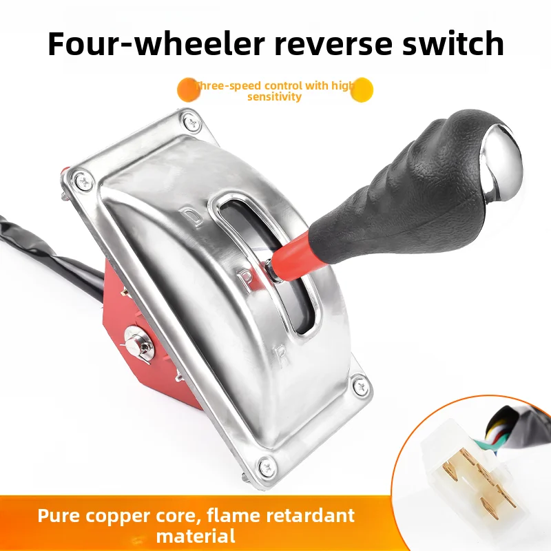 Electric tricycle reverse/forward switch, lever-type forward/reverse and reverse gear selector integrated together
Electric tricycle reverse/forward switch, lever-type forward/reverse and reverse gear selector integrated together