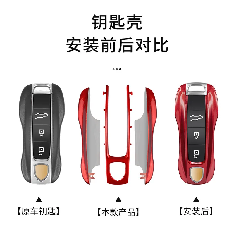 Suitable for Porsche Key Shell Cayenne Macan Paramela 718Taycan911 Key Cover Cuff
Suitable for Porsche Key Shell Cayenne Macan Paramela 718Taycan911 Key Cover Cuff