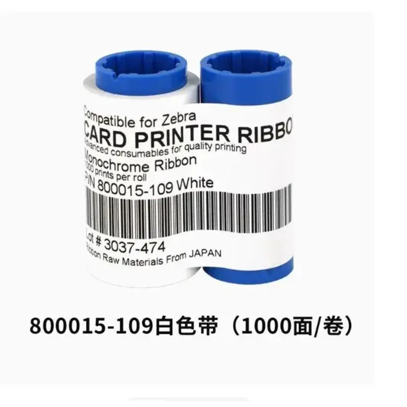 Compatible800015-101/109 black white 1000 prints ribbons suitable For zebra p330i, P420i, P430i, P520i card printers CF
Compatible800015-101/109 black white 1000 prints ribbons suitable For zebra p330i, P420i, P430i, P520i card printers CF