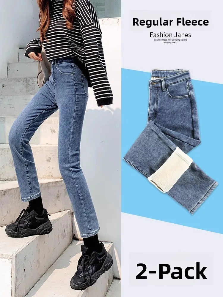 Women's Fleece Lined Thick Straight Leg Jeans High Waist Slimming Short plus Size Nine Point Smoke Tube Pants Winter Cotton S...
Women's Fleece Lined Thick Straight Leg Jeans High Waist Slimming Short plus Size Nine Point Smoke Tube Pants Winter Cotton S...