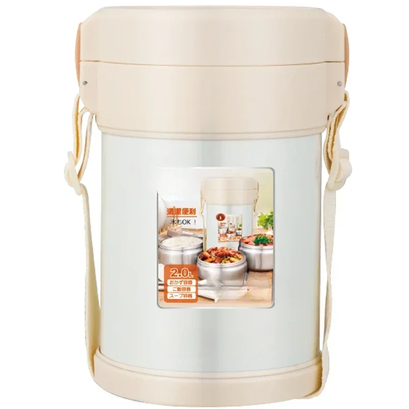 fiambrera bento doble pared acero inoxidable con aislamiento comida caliente de 2L a prueba de fugas
fiambrera bento doble pared acero inoxidable con aislamiento comida caliente de 2L a prueba de fugas