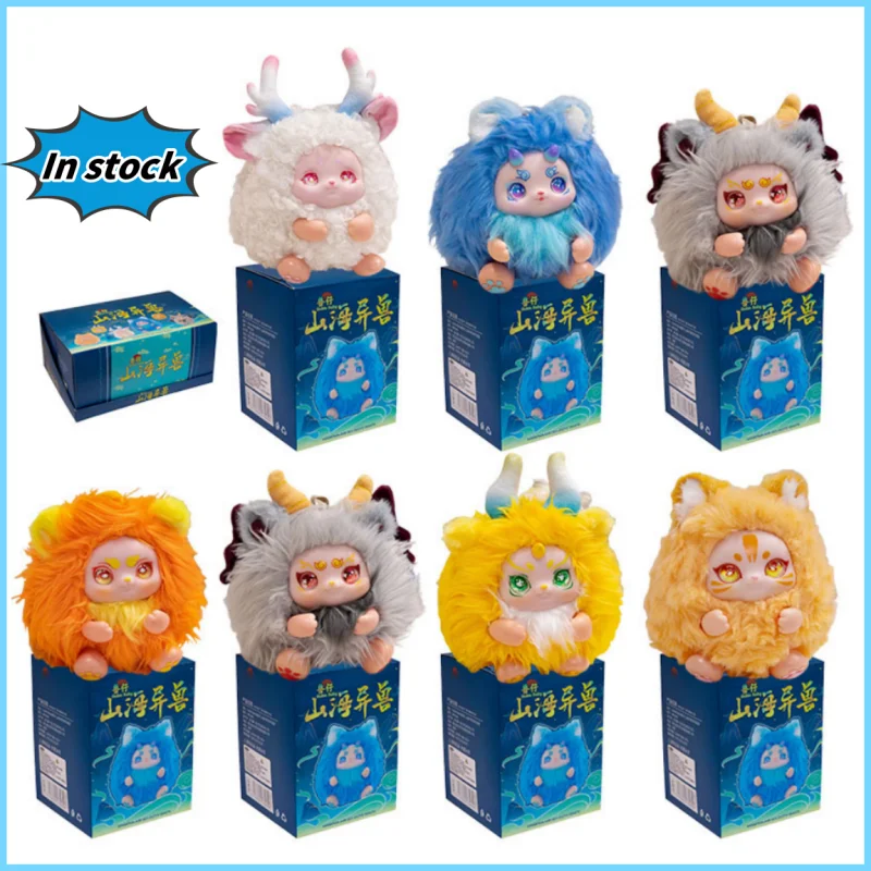 New Mountain And Sea Beasts Series Plush Cute Anime Figure Blind Box Guess Bag Mystery Box Toy Vinyl Stuffed Doll Ornaments Gift
New Mountain And Sea Beasts Series Plush Cute Anime Figure Blind Box Guess Bag Mystery Box Toy Vinyl Stuffed Doll Ornaments Gift